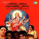 S. Madan Songs MP3 Download