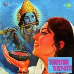 Govind-Naresh Songs MP3 Download